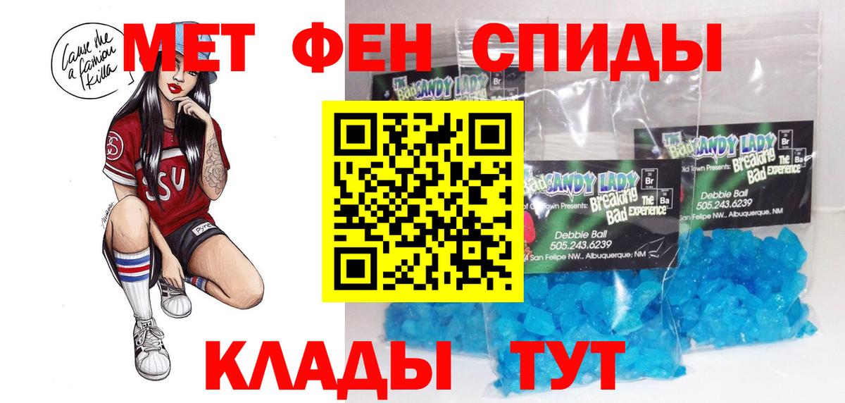 Амфетамин  Amphetamine 98%  Вход с VPN  Сокол 
