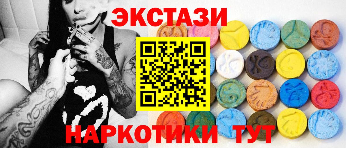 omg как зайти  ЭКСТАЗИ louis Vuitton  Вход с VPN  Сокол  ЭКСТАЗИ XTC 