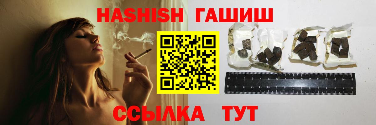 Сокол  ГАШИШ Ice-O-Lator  ГАШИШ VHQ  Вход с VPN 