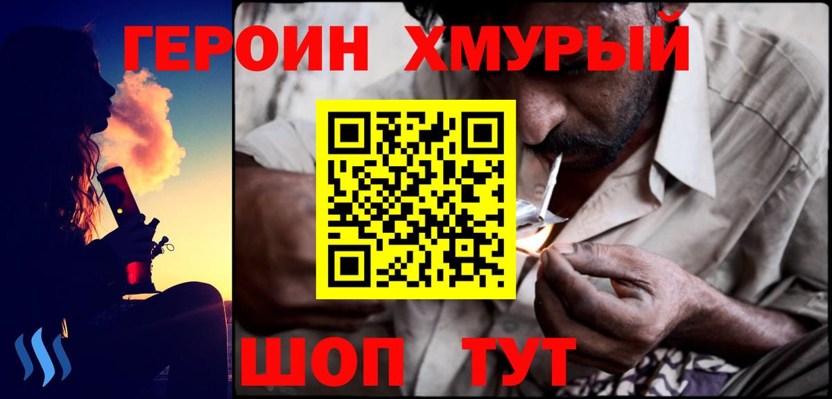 МДМА Сокол