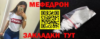 мескалин Пенза