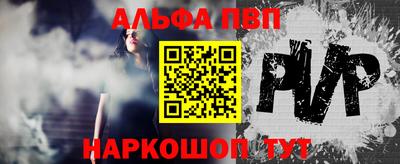 мескалин Пенза