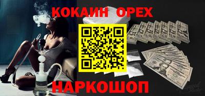 мескалин Пенза