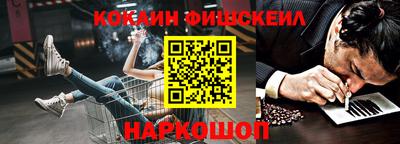 мескалин Пенза
