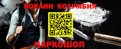 ешки Пушкино