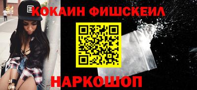 соль курить ск Партизанск