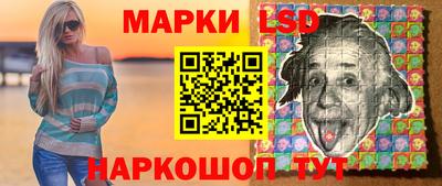 соль курить ск Партизанск
