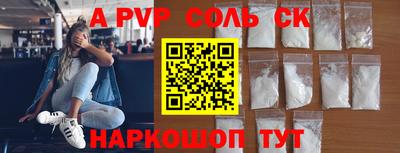 тгк Первоуральск