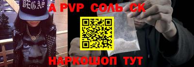 ешки Пушкино