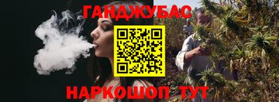 соль курить ск Партизанск