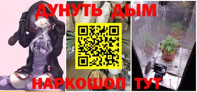 ешки Пушкино