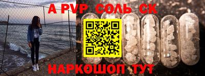 мескалин Пенза