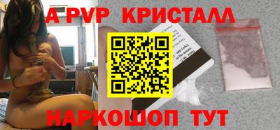 мескалин Пенза