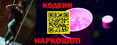 мескалин Пенза