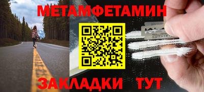 Альфа ПВП Пыть-Ях