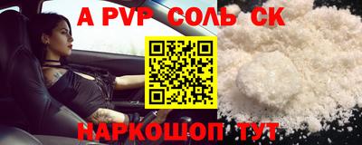 PSILOCYBIN Пугачёв