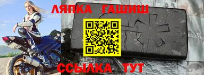 соль курить ск Партизанск