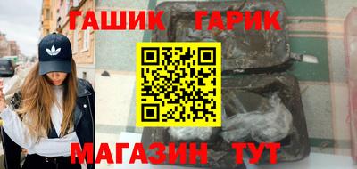 соль курить ск Партизанск