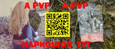 Альфа ПВП Пыть-Ях