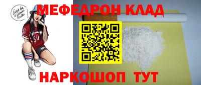 мескалин Пенза