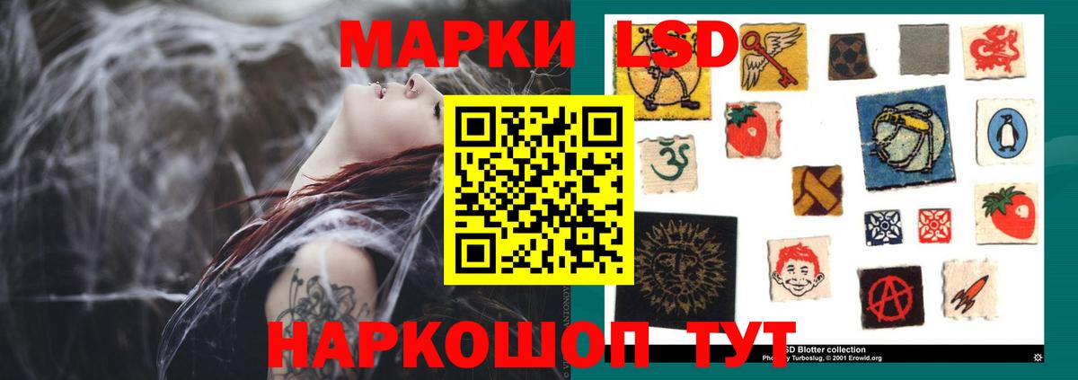 LSD-25 экстази кислота Сокол