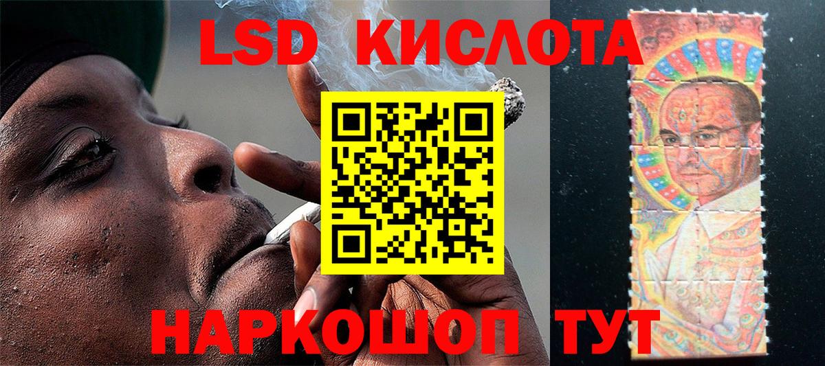 Марки NBOMe 1,5мг  Вход с VPN  Сокол 