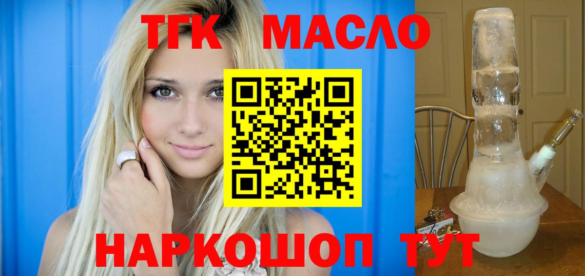Дистиллят ТГК концентрат Сокол