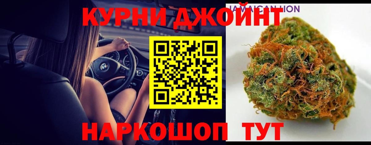 Шишки марихуана AK-47  Бошки Шишки OG Kush  Сокол  Бошки Шишки SATIVA & INDICA  Вход с VPN 
