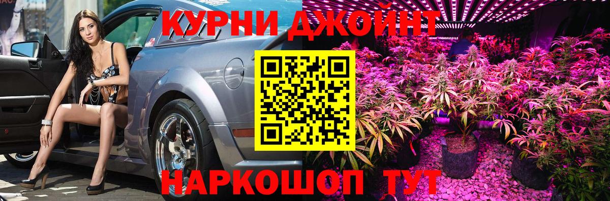 Бошки Шишки LSD WEED Сокол